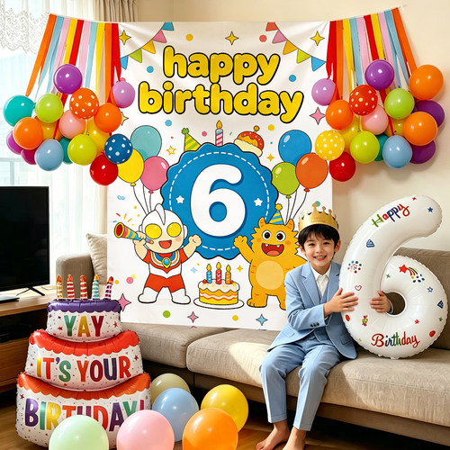 小男孩奥特曼主题生日派对气球