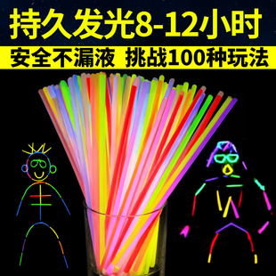 七彩荧光棒粘衣服跳舞棒棒糖儿童无毒发光莹光条彩色银光夜光手环