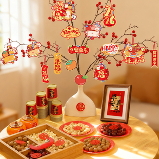 2026新年装饰摆件客厅玄关陈设桌面仿真插花花瓶春节氛围布置摆设