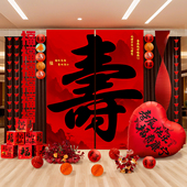 老人大寿宴会场景布置气球装 饰八十生日祝寿60岁80爸妈农村背景布