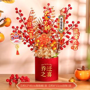 新房搬家仪式 乔迁发财果福桶摆件入宅抱抱桶乔迁之喜套装 用品大全