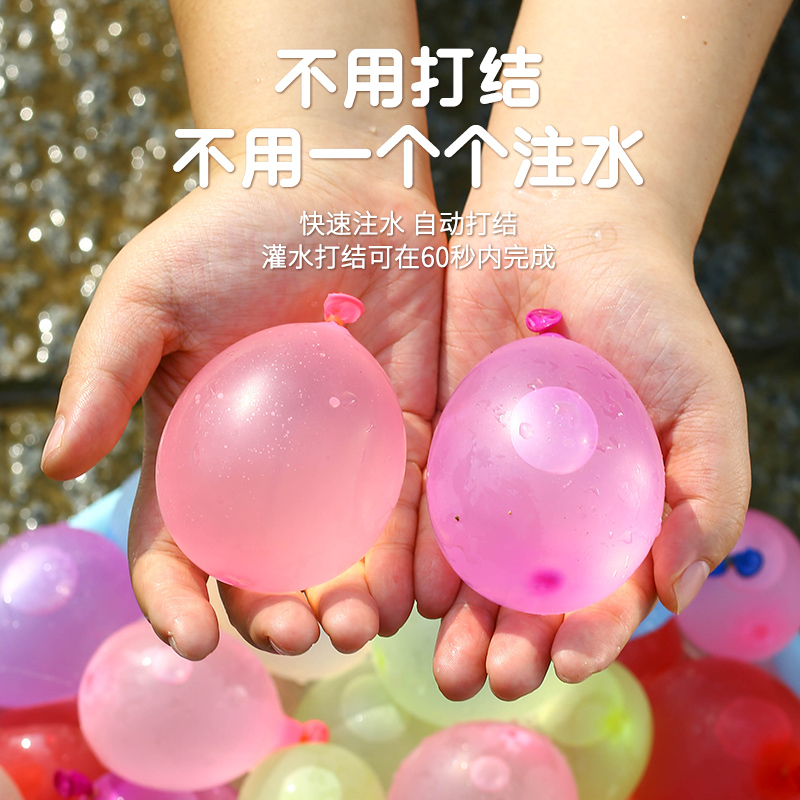 注水球玩水装备水气球玩具补充装
