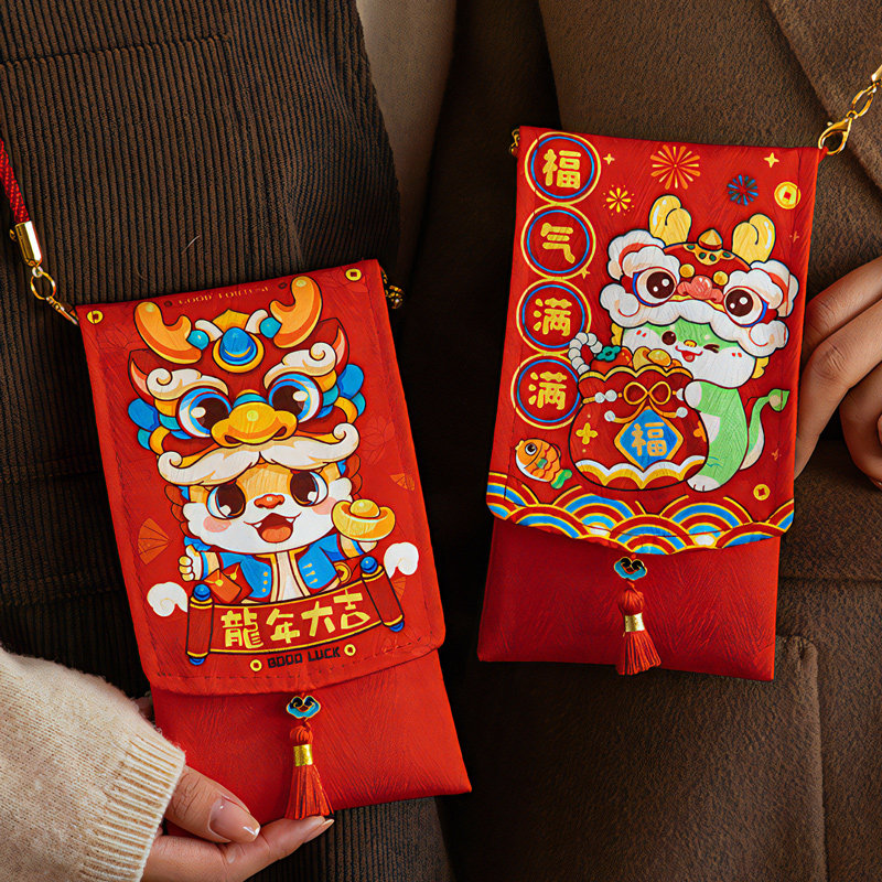 布艺红包袋2024新款新年斜挎手机小包包高档龙年春节压岁钱利是封