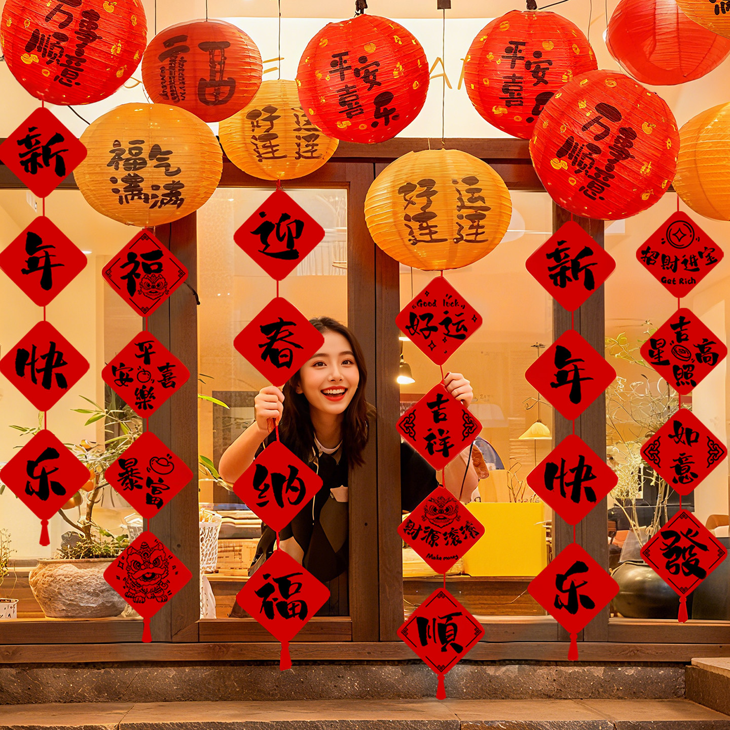 2026新年装饰灯笼挂串挂饰店铺室内吊饰庭院挂件新春拍照氛围布置