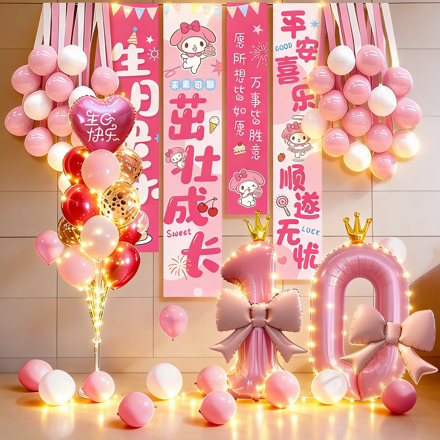 小女孩周岁生日场景布置装饰儿童气球派对粉色宝宝氛围感背景布