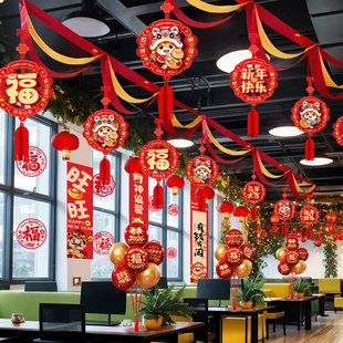 2026新年装饰品波浪旗春节吊顶拉花商场店铺过年挂件年味氛围布置