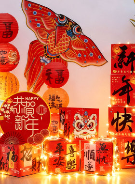 2026新年装饰大堂店面堆堆盒摆件