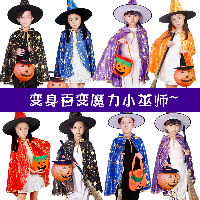 新品万圣节儿童服装男童披风幼儿园装扮女宝女巫斗篷服Z饰衣服道