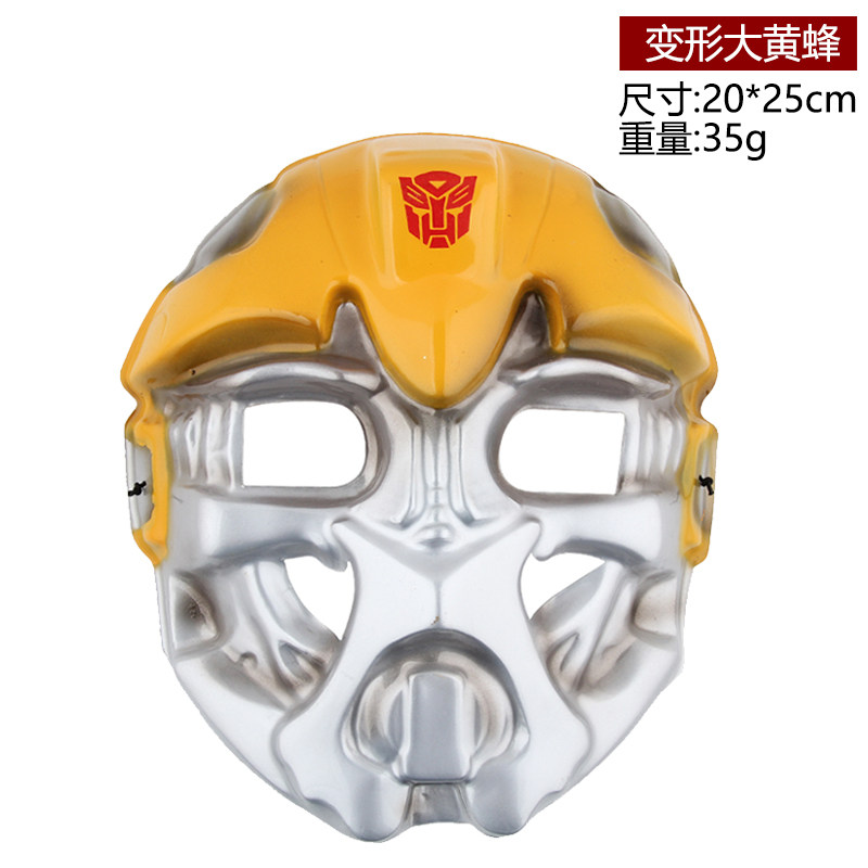 仕彩万圣节卡通动漫面具小猪怪兽机器人动物装扮道具幼儿园玩具