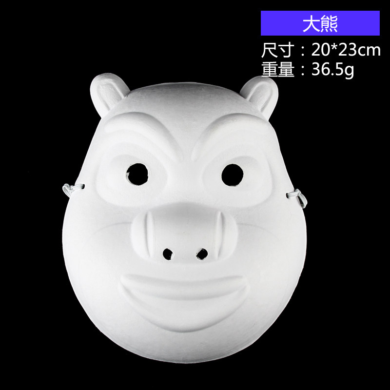 万圣节幼儿园白色面具DIY儿童狐狸动物白胚绘画手工手绘空白涂色