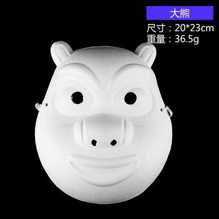 万圣节幼儿园白色面具DIY儿童狐狸动物白胚绘画手工手绘空白涂色