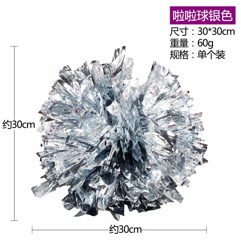 啦啦队彩球道具助威啦啦花手摇花拉拉花球广场舞健美操舞蹈用品