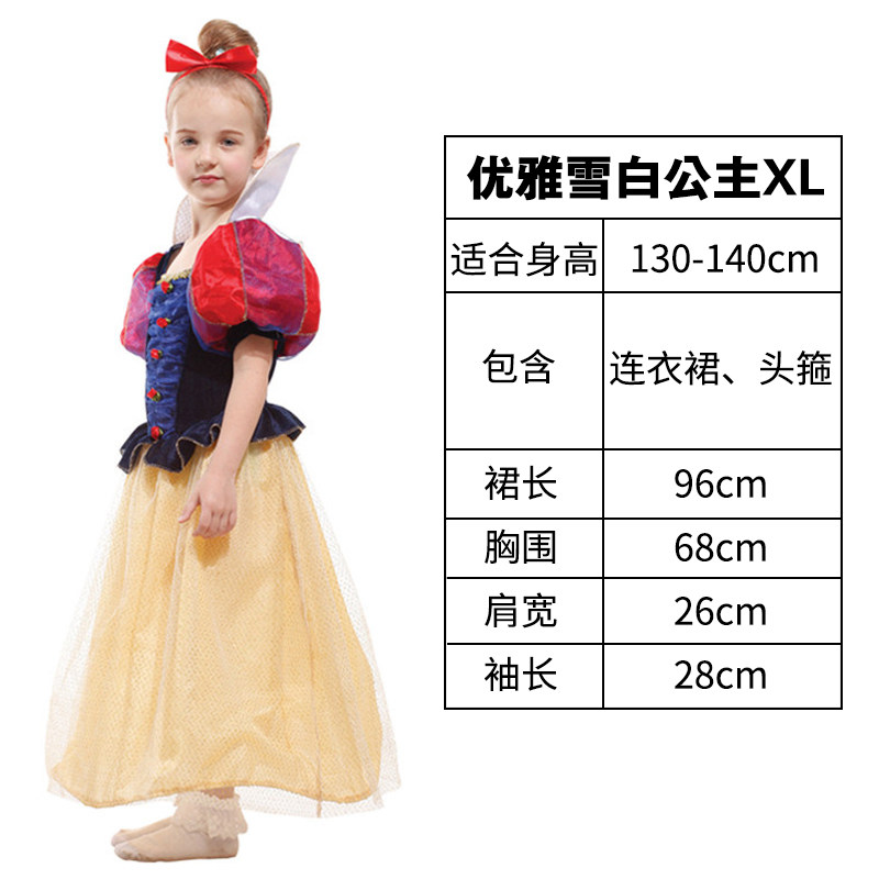 万圣节公主裙儿童演出服装成人衣服化妆舞会cosplay可爱亲子套装