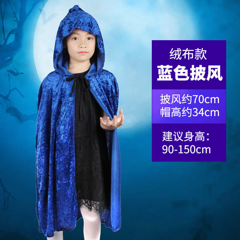 万圣节儿童服装男童黑色披风死神斗篷cosplay化妆舞会女巫吸血鬼