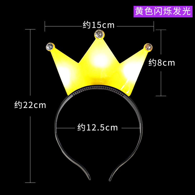 仕彩儿童玩具电子发光蝴蝶结头箍LED演唱会道具闪光发卡发光头饰