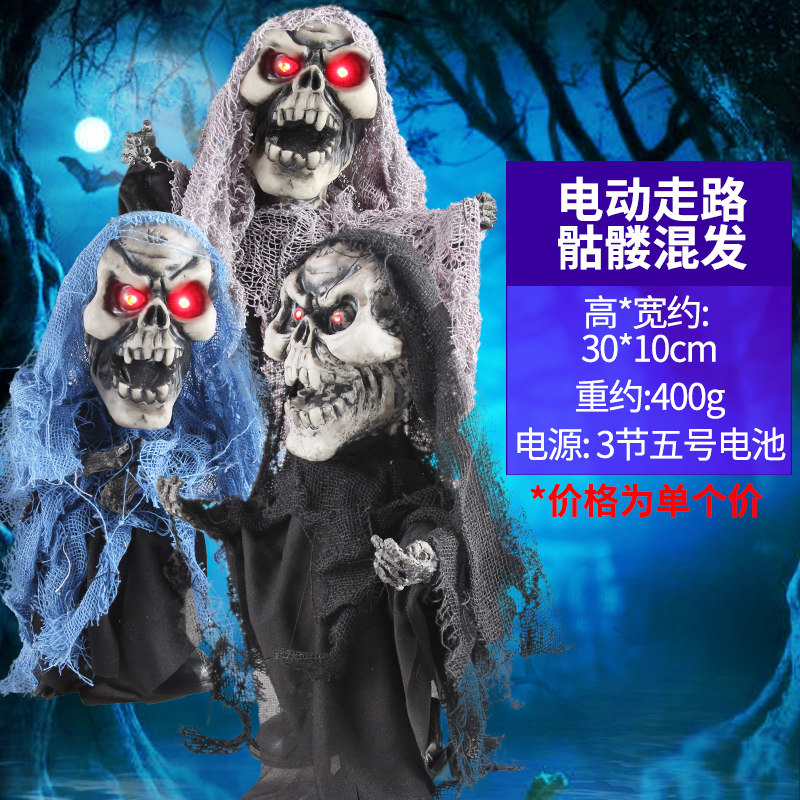 仕彩 万圣节道具酒吧装饰用品惨叫感应发光大鬼骷髅恐怖巫师吊鬼