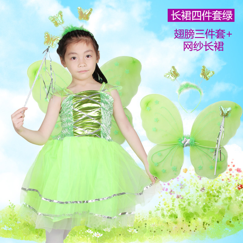 儿童蝴蝶翅膀公主天使巴拉拉小魔仙表演道具四件套女童魔法棒玩具