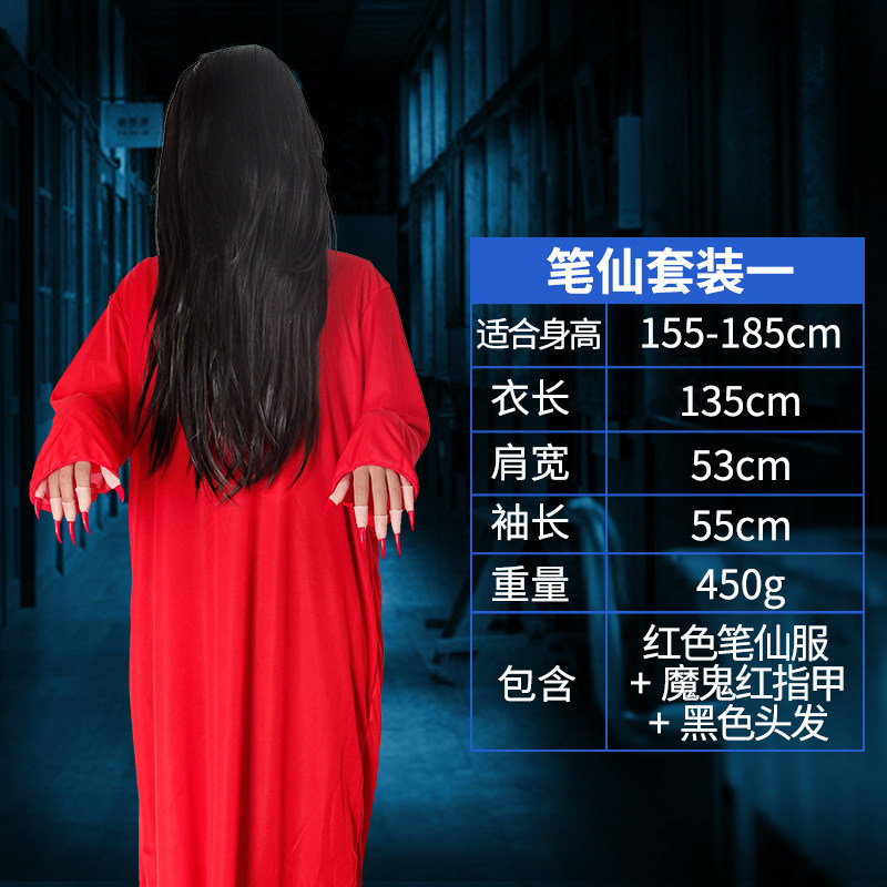 万圣节服装成人恐怖cosplay女鬼新娘衣服演出服笔仙贞子吓人道具