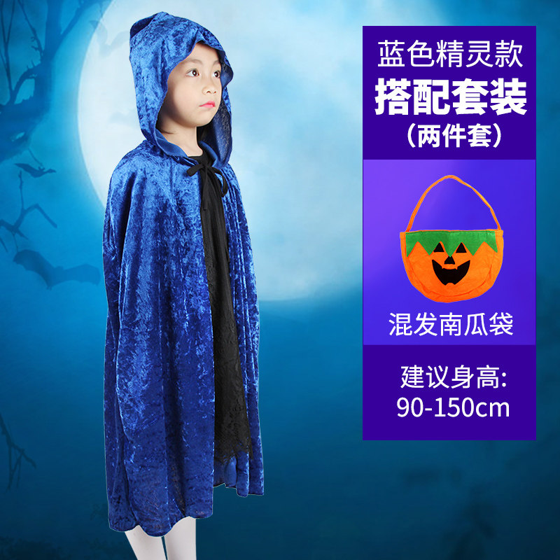 万圣节儿童服装男童黑色披风死神斗篷cosplay化妆舞会女巫吸血鬼