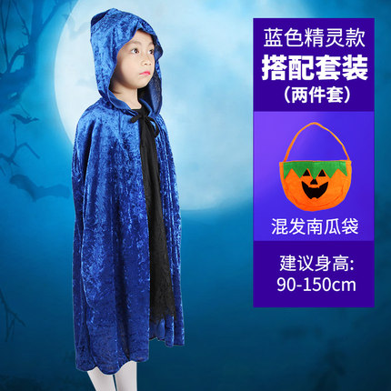 万圣节儿童服装男童黑色披风死神斗篷cosplay化妆舞会女巫吸血鬼