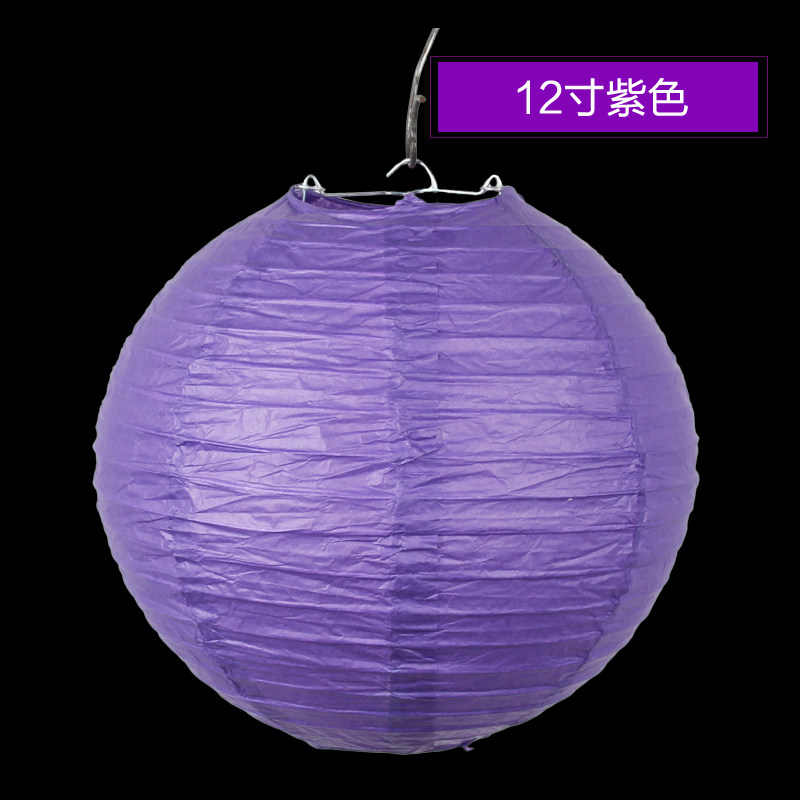 纯色灯笼婚庆灯笼纸吊灯中秋节装饰幼儿园DIY创意彩色纸灯笼儿童