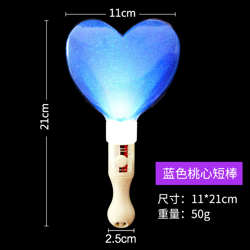 仕彩电子荧光棒演唱会道具用品创意桃心夜光棒LED发光爱心应援棒