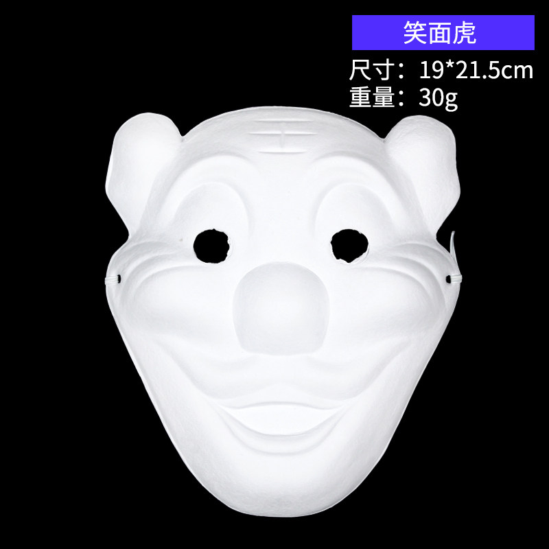 万圣节幼儿园白色面具DIY儿童狐狸动物白胚绘画手工手绘空白涂色