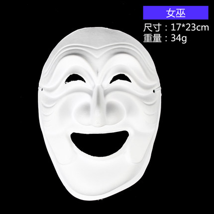 万圣节幼儿园白色面具DIY儿童狐狸动物白胚绘画手工手绘空白涂色