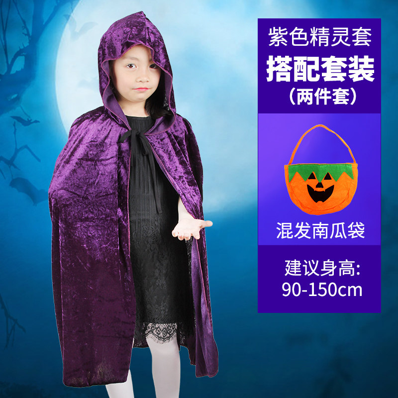万圣节儿童服装男童黑色披风死神斗篷cosplay化妆舞会女巫吸血鬼