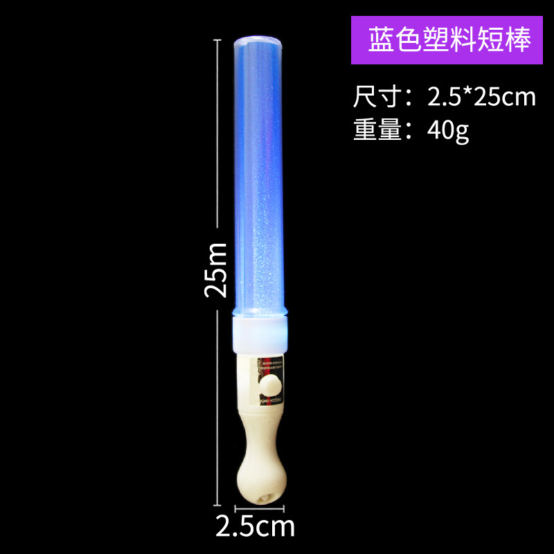 仕彩电子荧光棒演唱会道具用品创意桃心夜光棒LED发光爱心应援棒