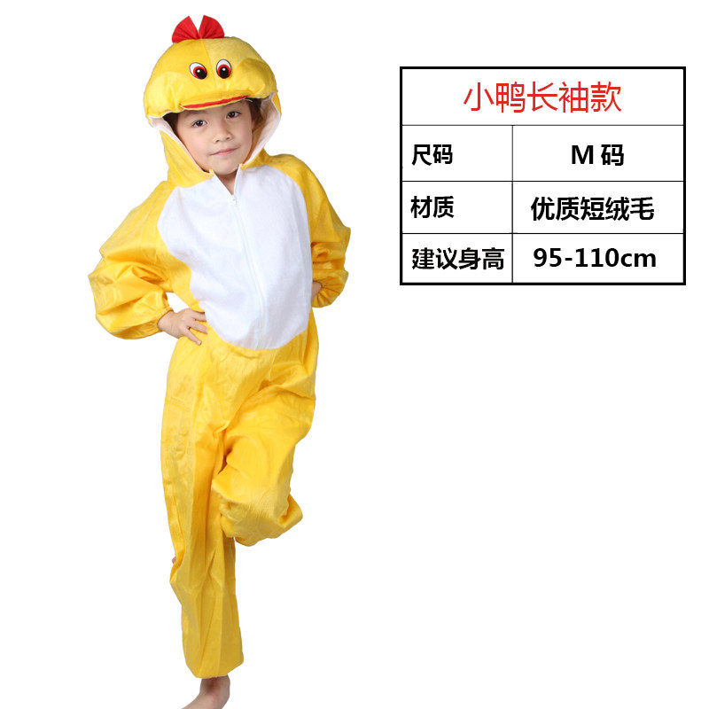 万圣节角色扮演服装儿童表演服cosplay动物服鳄鱼演出服恐龙衣服