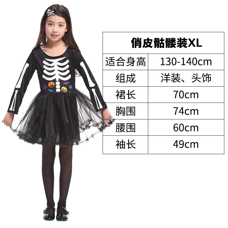 万圣节儿童服装女童演出服恐怖骷髅骨架鬼衣鬼节搞怪吓人扮鬼服饰