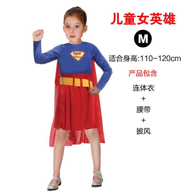 万圣节服装成人儿童cosplay女披风衣服超级英雄化妆舞会服饰男童