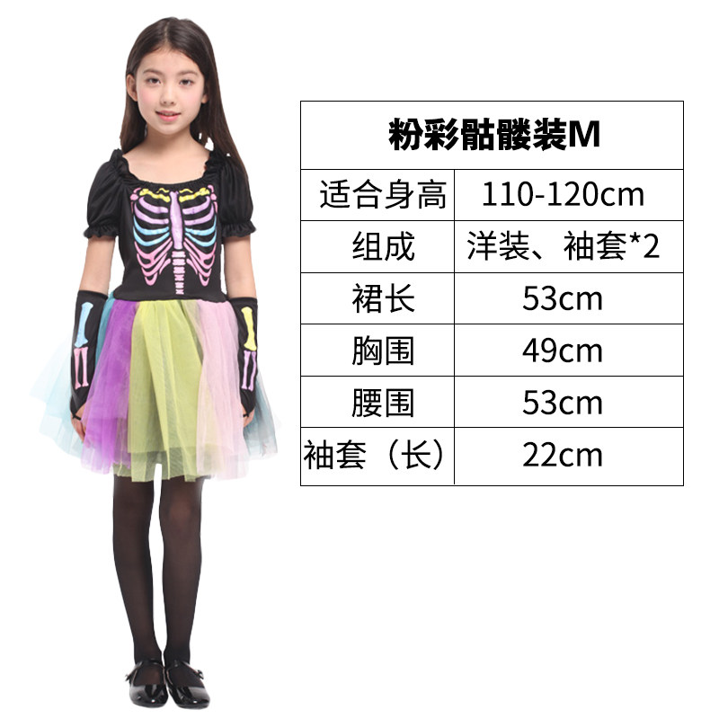 万圣节儿童服装女童演出服恐怖骷髅骨架鬼衣鬼节搞怪吓人扮鬼服饰