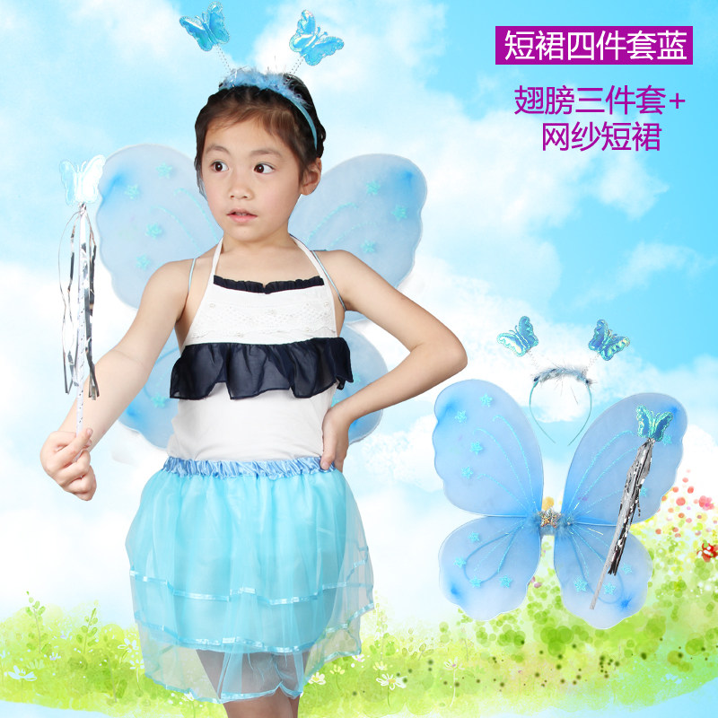 儿童蝴蝶翅膀公主天使巴拉拉小魔仙表演道具四件套女童魔法棒玩具