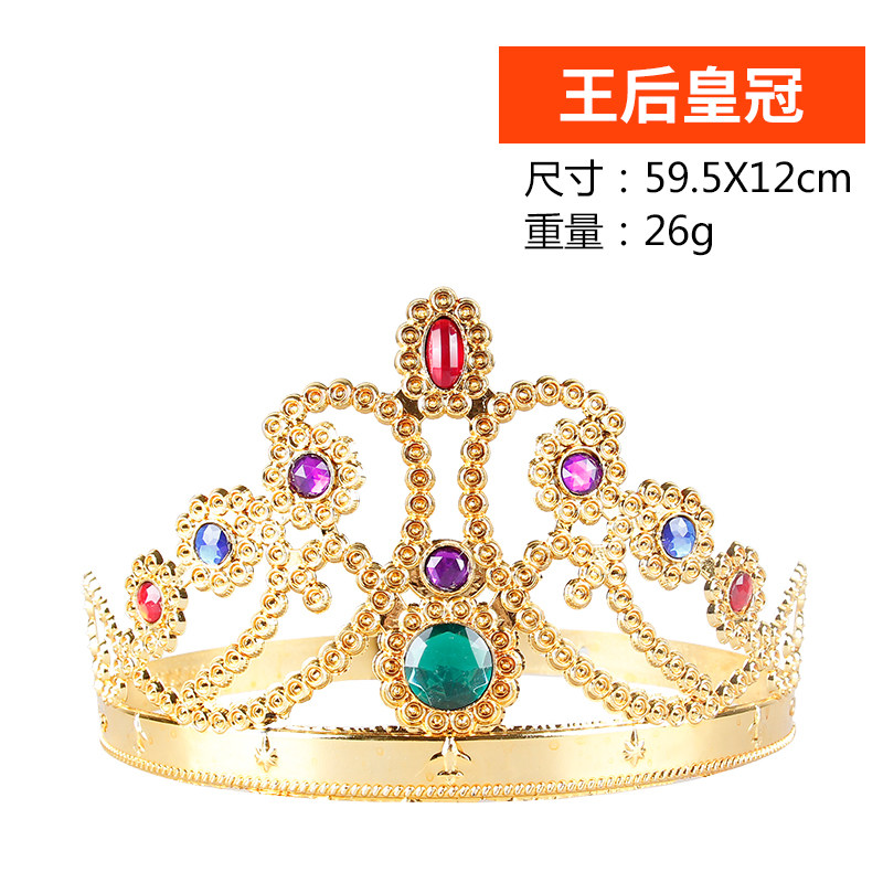 仕彩万圣节COS吸血鬼手杖女国王权杖国王权杖红宝石儿童表演道具