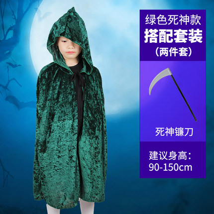 万圣节儿童服装男童黑色披风死神斗篷cosplay化妆舞会女巫吸血鬼