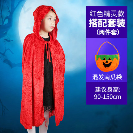 万圣节儿童服装男童黑色披风死神斗篷cosplay化妆舞会女巫吸血鬼