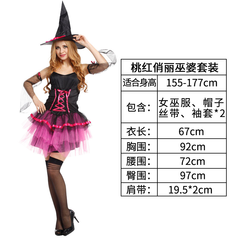 万圣节服装成人Cosplay化妆舞会演出服恶魔吸血鬼女巫天使套装男