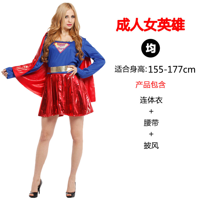万圣节服装成人儿童cosplay女披风衣服超级英雄化妆舞会服饰男童