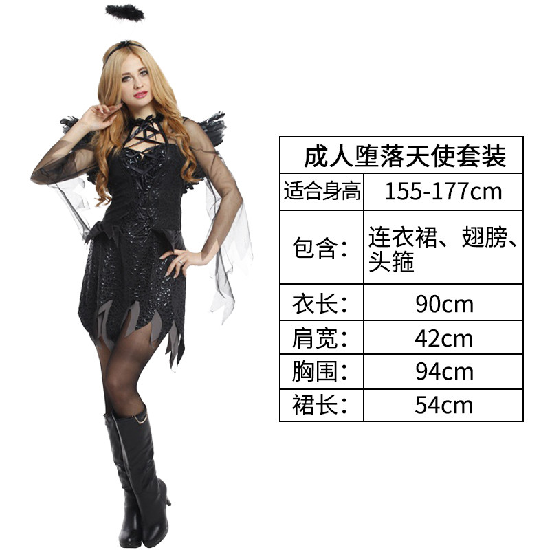 万圣节服装成人Cosplay化妆舞会演出服恶魔吸血鬼女巫天使套装男