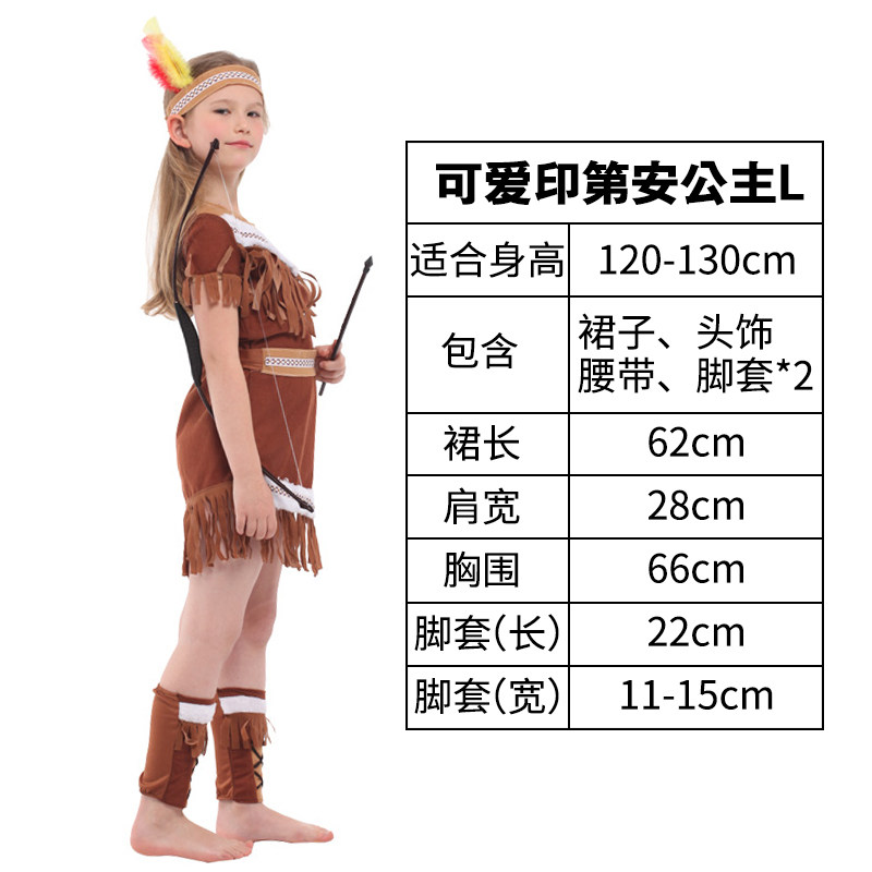 万圣节服装儿童王子公主国王女皇演出服成人装扮道具化妆舞会男童