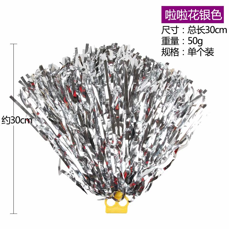 啦啦队彩球道具助威啦啦花手摇花拉拉花球广场舞健美操舞蹈用品