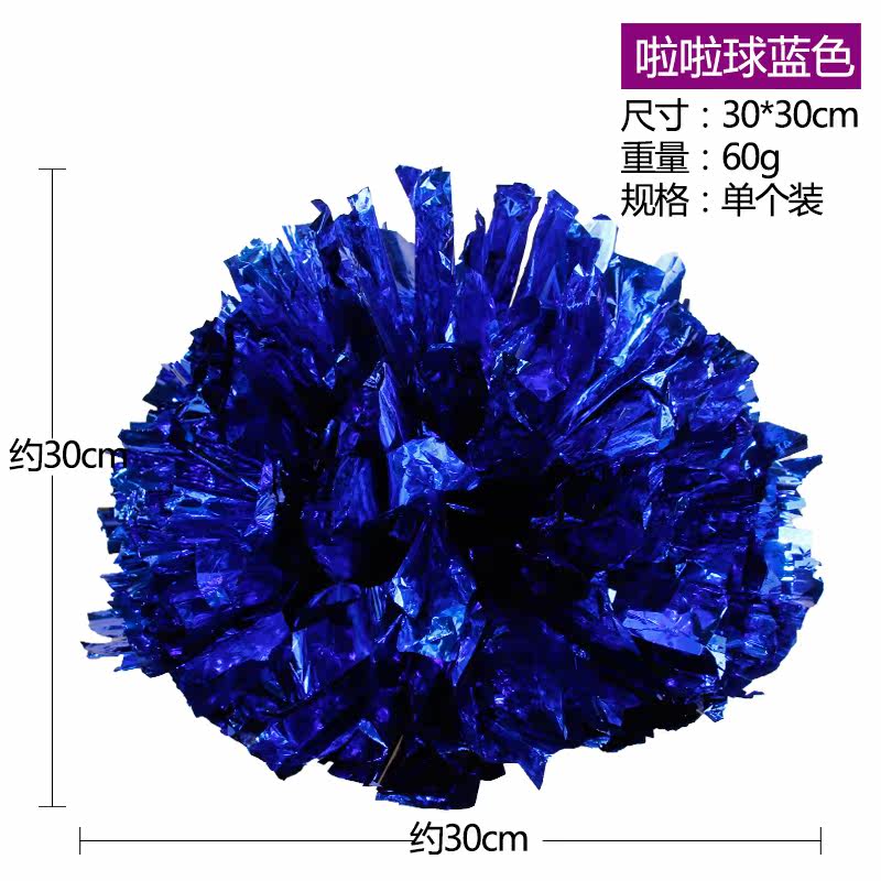 啦啦队彩球道具助威啦啦花手摇花拉拉花球广场舞健美操舞蹈用品