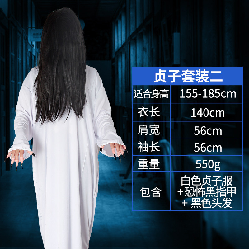 万圣节服装成人恐怖cosplay女鬼新娘衣服演出服笔仙贞子吓人道具