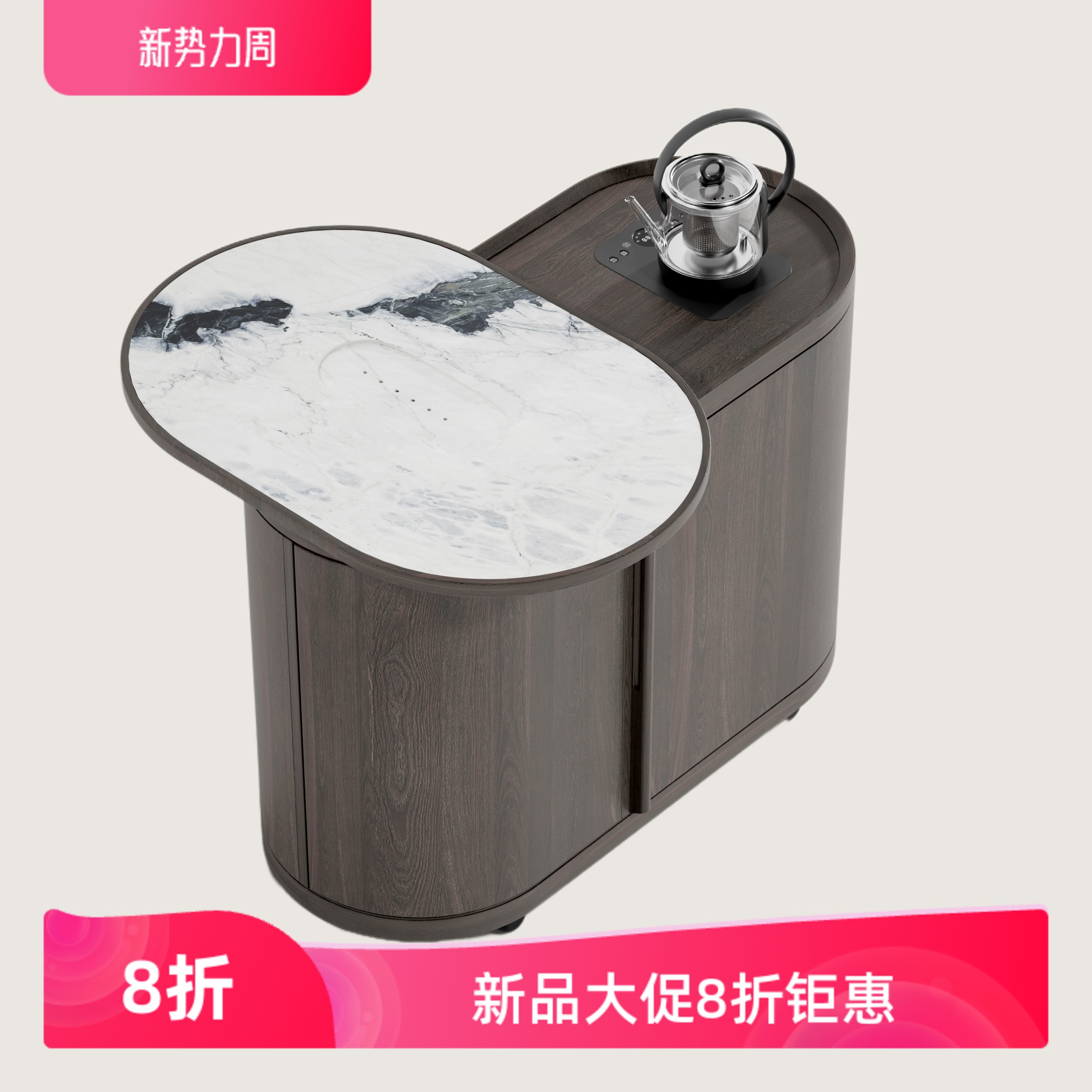 集影移动茶车茶台茶桌实木大理石