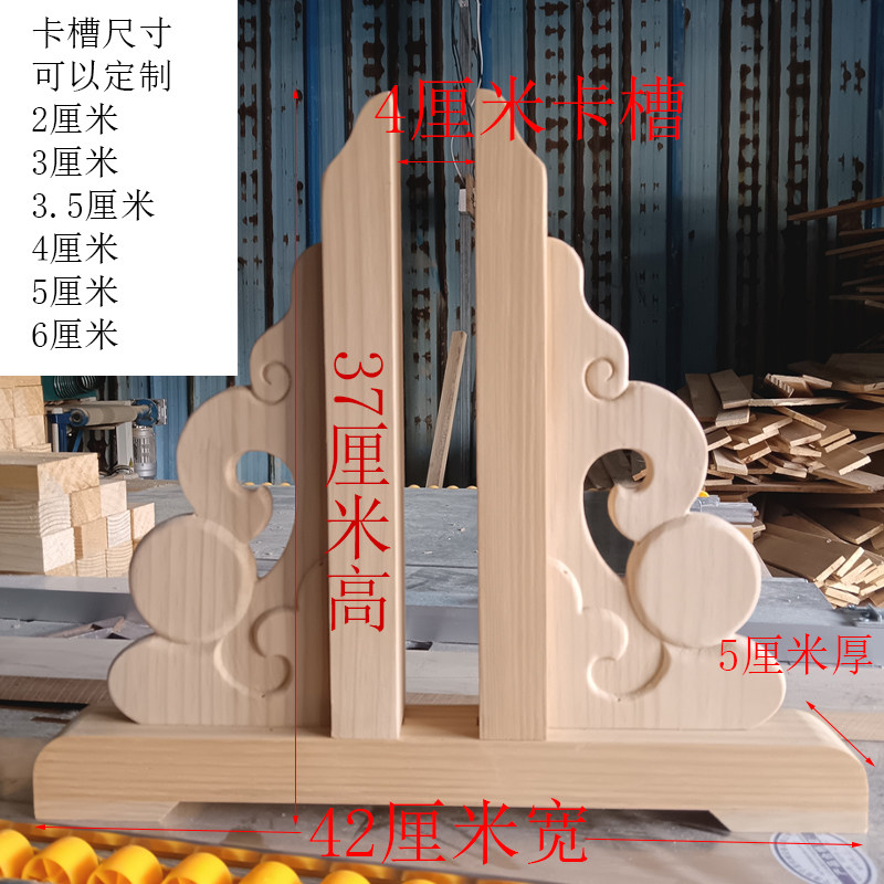 实木屏风实木底座 隔断支架脚架座脚支撑架脚座移动滑轮拉直固定图片