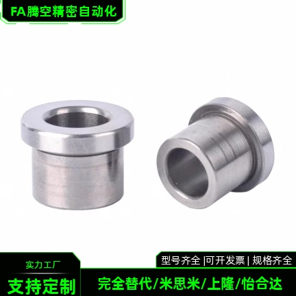 YKY31衬套YLJ11/01/21-D20/D16/D3/D4/D6/D8/D10/D12-L8/L12/D15