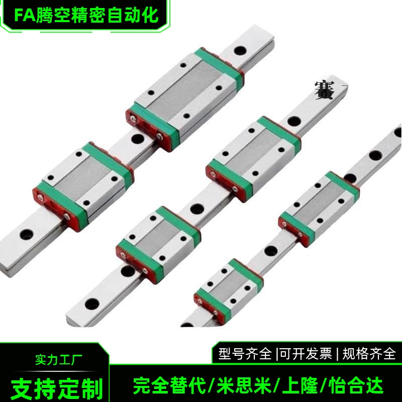 米思米直线滑轨导轨滑块SSEB SSEBS SSELB SSEBN 6 8 10 13 16 20