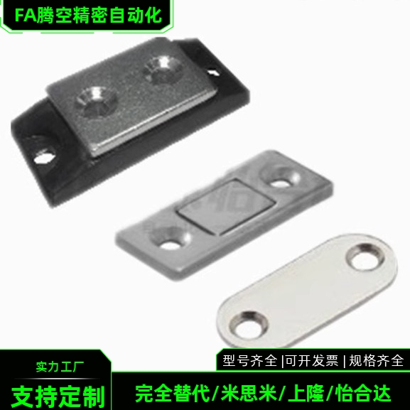 E-LMGCM1/2 磁力扣正面强吸力门磁吸HFU61-15/39 MC-159 MC0083D
